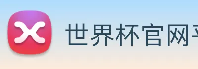 米乐网页版官网 Logo